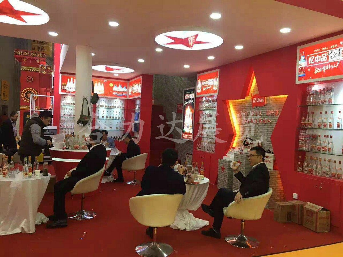 糖酒會(huì)--憶中品酒
