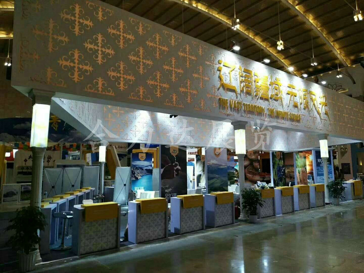 昆明旅交會(huì)--新疆館